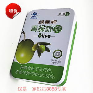 绿臣牌青橄榄麦冬生地黄含片 凉咽 润喉糖果  24g(2gx12粒) /盒