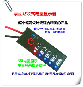 3.7V-72V锂电池电量检测灯板 12V铅酸电瓶 磷酸铁锂 电量显示器