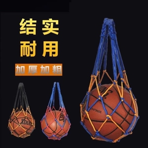 篮球专用袋篮球网兜足球网兜网袋篮网加粗大收纳兜袋装排球的袋子