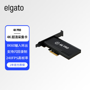Elgato HD60 X 4K60 Pro MK.2采集盒直播录制HDR/Switch/PS5/Xbox