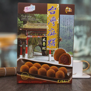 台湾麻糬原装进口特产糯叽叽麻糍雪之恋麻薯糕点美食黑糖红豆大福