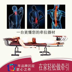 脊椎腰椎间盘牵引多功能全自动电动颈椎专业家用牵引器按摩拉伸床