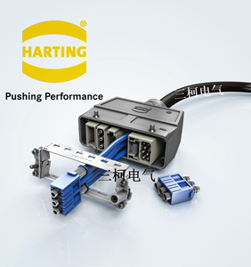 HARTING哈丁WAIN唯恩 组合式电气一体气动模块ILME订制重载连接器