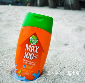 菲律宾Beachhut沙滩小屋MAX SPF100高倍防晒乳霜保湿不黏腻100ML