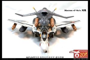 长谷川拼装飞机模型超时空要塞 MACROSS VF-0A/S背包机成品代工