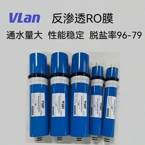 卫蓝反渗透膜 卫蓝RO膜正品 净水器滤芯 汇通 科韩通用滤芯全型号