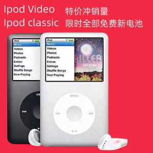 帮下歌Apple播放器ipod classic1/2/3video苹果mp3mp4随身听