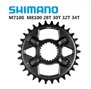 SHIMANO M6100 M7100 M8100 M9100牙盘盘片 12速24速单盘双盘盘片