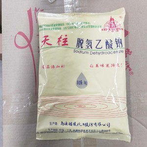 天柱 脱氢乙酸钠 食品添加剂脱氢醋酸钠防腐 防霉 保鲜 正品包邮