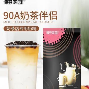 博多家园90A奶茶伴侣小包奶精1kg奶粉咖啡专用植脂末包邮博多奶茶