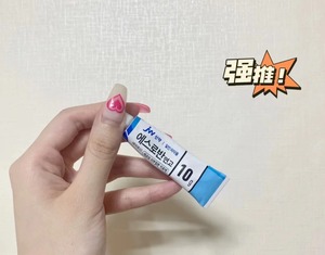 韩国JW祛痘膏10g祛痘祛粉刺去暗疮无激素儿童孕妇均可用 现货