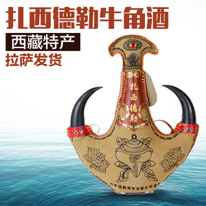 西藏扎西德勒青稞酒52度青稞白酒牛角皮囊酒工艺品450ml牛角壶