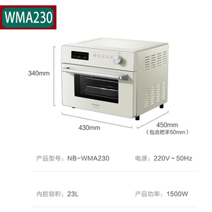 汇总链接 松下电烤箱 DT300 DM300 HM3810 WJH3202 WMA230