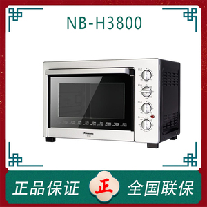 Panasonic/松下 NB-H3800电烤箱家用38L大容量烤箱烤肉串多功能正