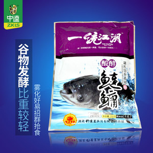 中逵一统江湖鱼饵钓鱼饵料野钓配方酸臭鲢鳙饵料打窝料鱼饲料渔具