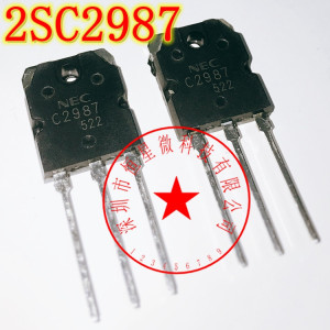 全新现货 2SC2987 C2987A NPN三极电源管TO-3P 160V 12A 质量保证