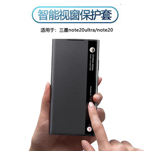 适用于三星note20ultra手机壳翻盖式Note10+手机套智能视窗镜面保护壳note10十plus皮套全包防摔简约商务男女