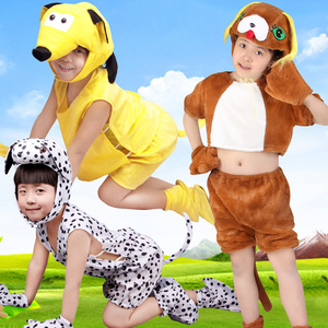 六一节儿童动物表演服装幼儿园舞台演出服饰小狗衣服黄狗连体衣