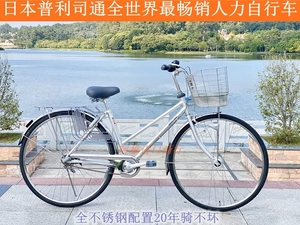 日本普利司通原装进口自行车库存全新变速男女通勤代步链条单车
