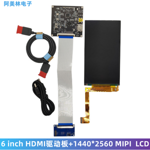 6寸HDMI转接板 带1440*2560 IPS LCD显示屏 树莓派MIPI驱动板组件