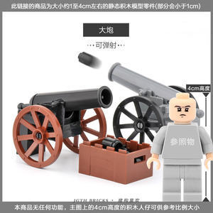 兼容小颗粒积木人仔中世纪古代清士兵海盗海军大炮火炮车拼装玩具