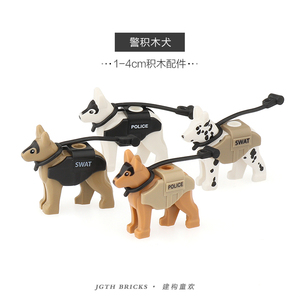 小颗粒人仔积木兼容特种兵警拼装塑料犬小狗绳子盔甲配件玩具