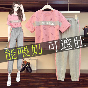 2024哺乳衣服外出时尚夏季产后期女辣妈款t恤两件套拉链喂奶衣潮