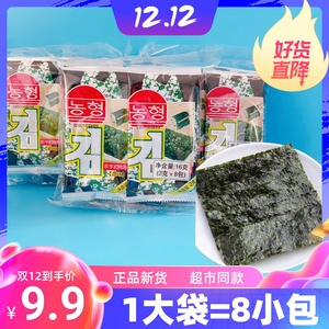农亨岩烧海苔16g原味儿童海味拌饭寿司紫菜学生健康休闲即食零食