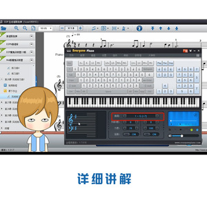 Midi版EOP魔鬼训练营-简单易学的钢琴指法教程-成人新手钢琴教程
