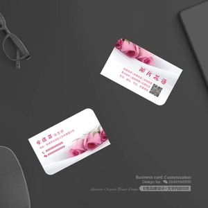 花店名片设计制作粉色玫瑰花朵花艺师美容院养生双面圆角宣传卡片