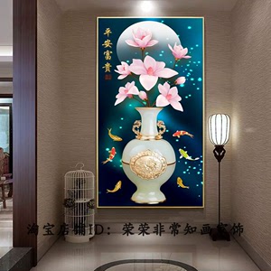 新中式玄关墙挂画单幅过道装饰画 竖版走廊画花瓶家和平安富贵画