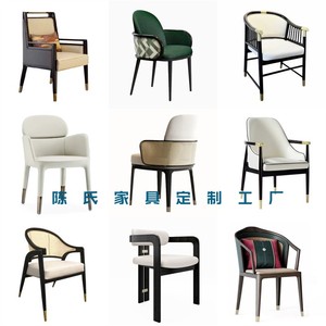 新中式高端餐椅实木藤编酒店餐厅茶楼包厢洽谈接待设计师椅子定制