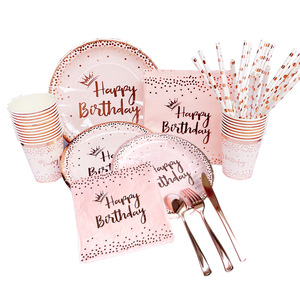 新款玫瑰金女孩生日派对皇冠粉色happy birthday纸杯纸盘纸巾餐具