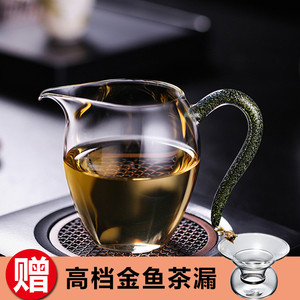 知语堂台湾禾器玻璃公道杯茶漏套装加厚耐热茶海分茶器高档茶具