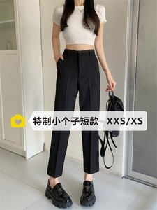 145小个子裤子加小码七分西装休闲裤xxs女150穿搭显高八分哈伦裤