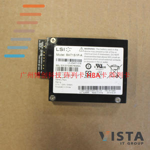原装 IBM ServeRAID M5110阵列卡电池 81Y4508 81Y4491 BAT1A1P-A