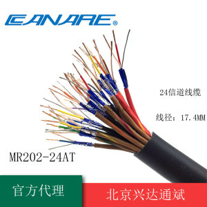 Canare/佳耐美 MR202-24AT24路话筒线24芯多通道音频缆线麦克风线