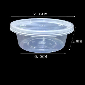 50ml一次性酱料杯酱料打包盒带盖辣椒酱油外卖调料盒小试吃塑料盒