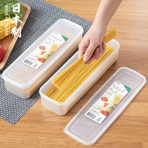 日本进口面条盒厨房装意面挂面保鲜盒食品级塑料干面条储物收纳盒