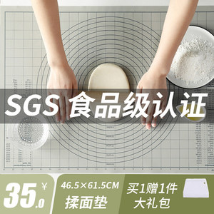日本硅胶垫揉面垫家用和面板厨房案板食品级烘焙擀面垫和面垫硅胶