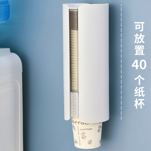 日本一次性水杯取杯器免打孔挂壁式纸杯桶收纳置物架饮水机杯子架