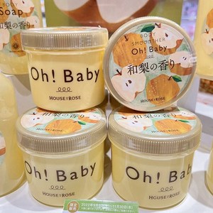 【保税】日本oh baby身体磨砂膏 限定和梨香/荔枝味/青提葡萄