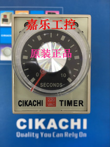 专业代理销售台湾CIKACHI, 嘉阳指针式时间继电器 AH3-3