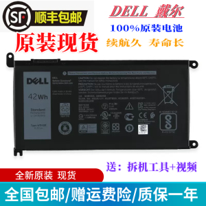 原装DELL戴尔P61F P74G P69G P79G001 15MF 13MF WDX0R笔记本电池