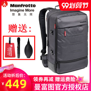 Manfrotto 曼富图mb Mn Bp Mv 50 曼富图mb Mn Bp Mv 50 30曼哈顿摄影包相机包单反微单背包双肩包 阿里巴巴找货神器
