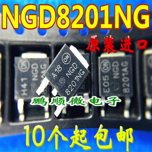 NGD8201NG NGD8201AG  V3040D 00211 07096 BUK138-50D  点火器管