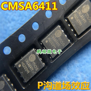 原装进口P沟道 CMSA6411 MOS管 QFN5X6 贴片20V 85A