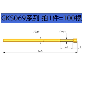 特惠INGUN GKS069 306 090 系列探针金针SK4加硬0.69*16.5 弹簧针
