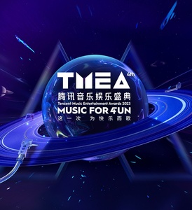 2023腾讯TMEA音乐娱乐盛典 詹雯婷 张栋梁 张靓颖 亲笔签名黑胶盘