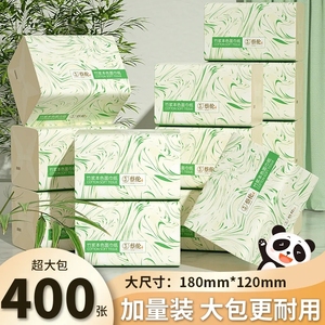 蔡伦本色抽纸竹纤维面巾纸4层加厚卫生纸家用餐巾纸100抽整箱批发
